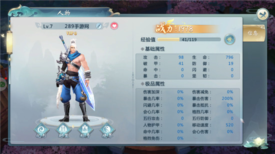 洪荒修真變態(tài)版