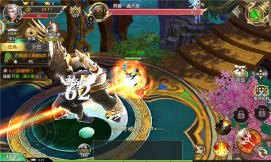 斗破之斗帝之路破解版