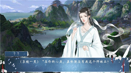 一念成仙最新版